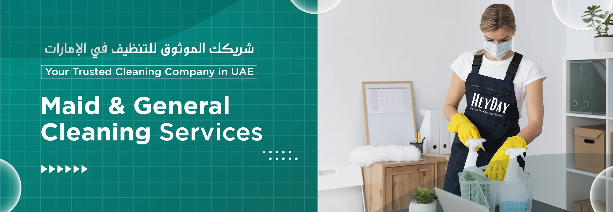 general & maid cleaning service dubai